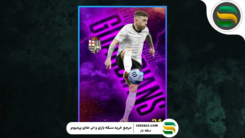 بهترین دفاع راست‌ ها در ای ‌فوتبال موبایل: معرفی 10 بازیکن برتر