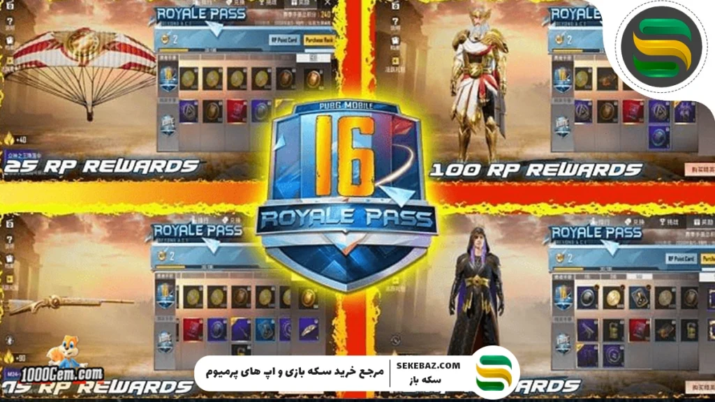 با چند یوسی میشه الایت کرد؟ معرفی کامل الایت پابجی موبایل