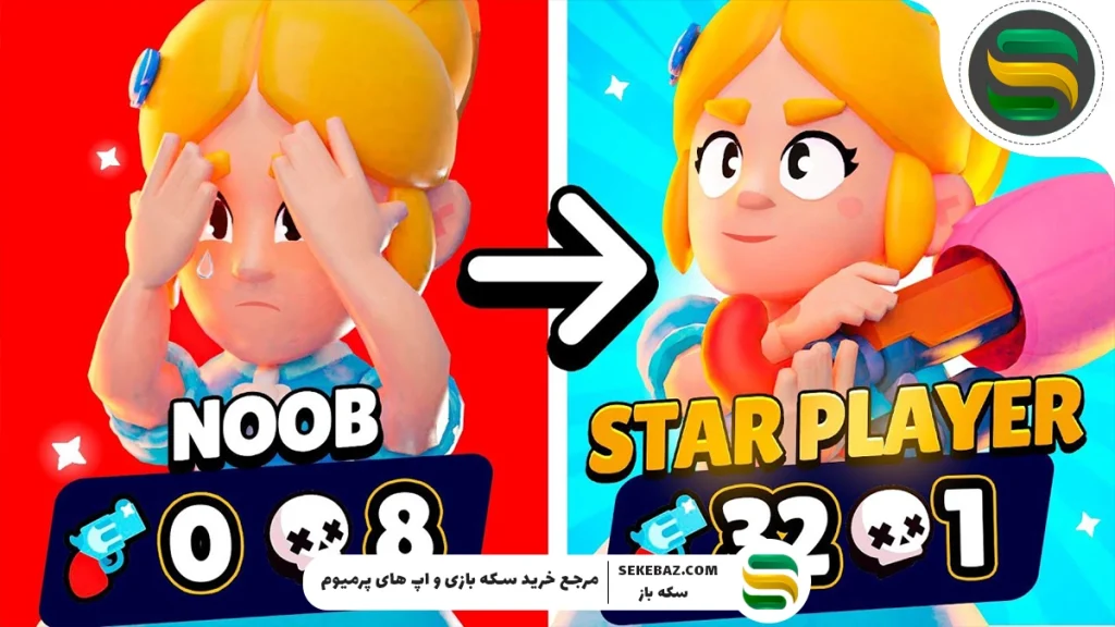 چطور در براول استارز پرو پلیر شویم؟ راهنمای کامل برای تبدیل شدن به یک بازیکن حرفه‌ای