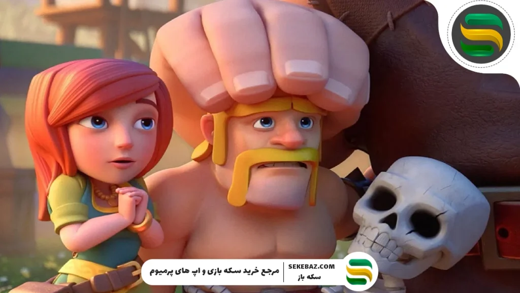 مایت‌های خواب‌آلود در کلش اف کلنز: نحوه دریافت رایگان