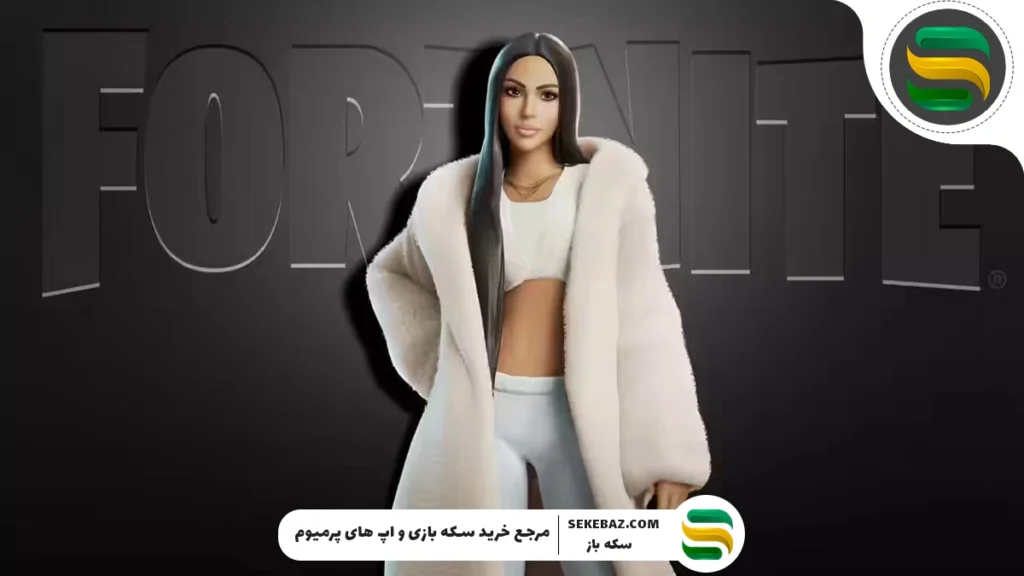 اسکین کیم کارداشیان در فورتنایت: بررسی کامل کراس‌اور جدید فورتنایت