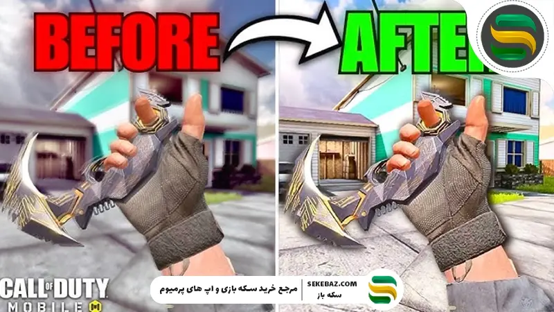 راهنمای تخصصی افزایش FPS کالاف دیوتی موبایل