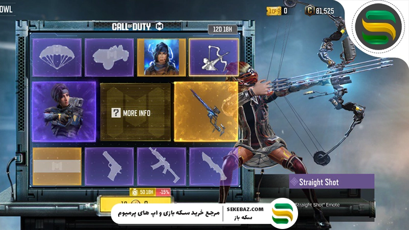 گردونه DUSK OWL به کالاف موبایل بازگشت: بررسی کامل و تخصصی