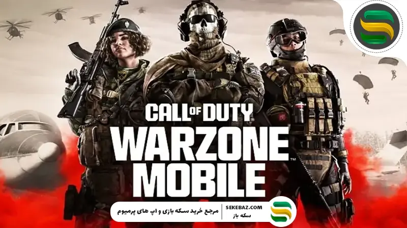وارزون در کالاف موبایل به زودی: انقلاب بزرگ در بتل رویال کالاف دیوتی؟