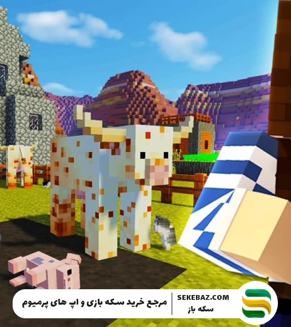 بهترین مود حیوانات ماینکرافت: معرفی ۱۰ مود برتر برای تجربهای واقعیتر و هیجانانگیزتر