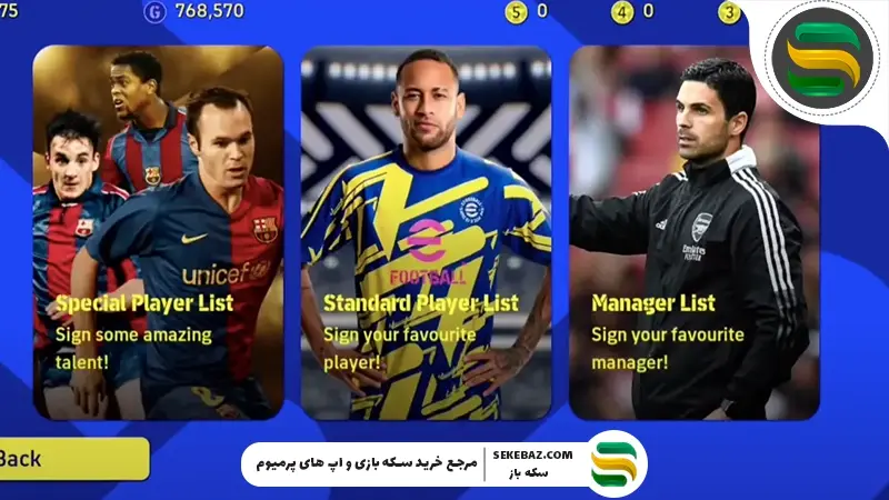 چگونه در ای فوتبال بازیکن بخریم؟ | راهنمای جامع خرید بازیکن در ای فوتبال 2025