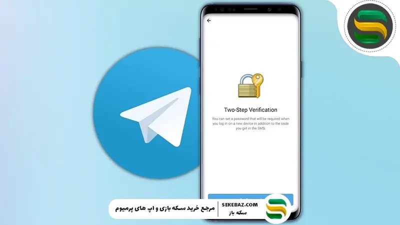 چگونه نشست‌های فعال تلگرام را حذف کنیم؟ | آموزش کامل مدیریت Active Sessions تلگرام