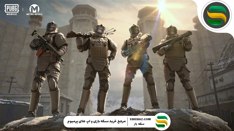 آپدیت مترو رویال 2025 پابجی موبایل : بررسی کامل (انتشار در ژانویه 2026)