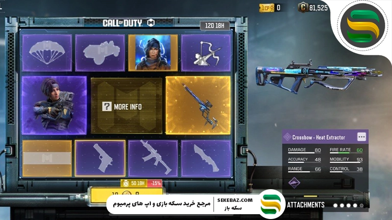 گردونه DUSK OWL به کالاف موبایل بازگشت: بررسی کامل و تخصصی