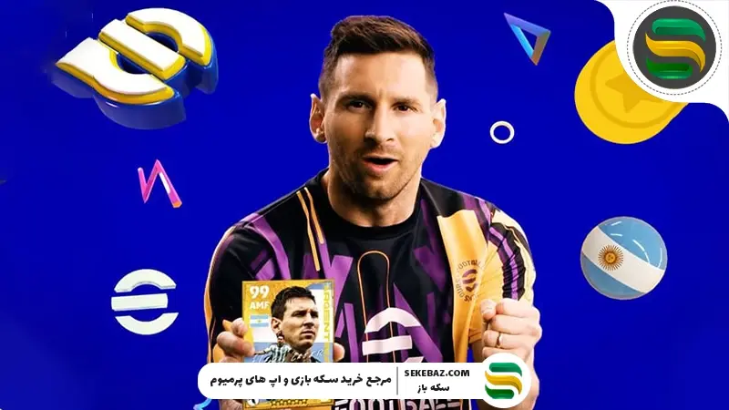 چگونه در ای فوتبال بازیکن بخریم؟ | راهنمای جامع خرید بازیکن در ای فوتبال 2025