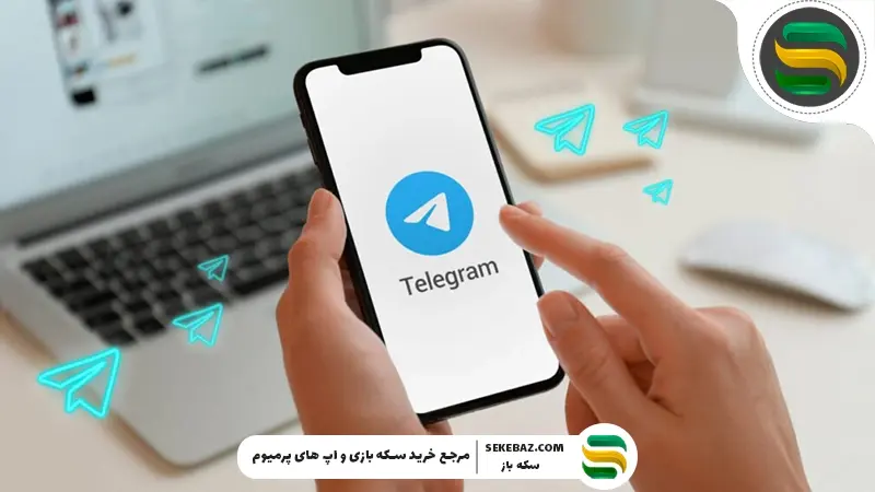 چگونه نشست‌های فعال تلگرام را حذف کنیم؟ | آموزش کامل مدیریت Active Sessions تلگرام