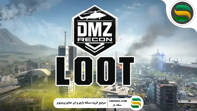 بررسی بهترین مکانها برای لوت کردن در مود DMZ کالاف دیوتی وارزون ۲