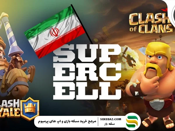 چطور با نت ملی کلش آف کلنز بازی کنیم؟ راهنمای جامع