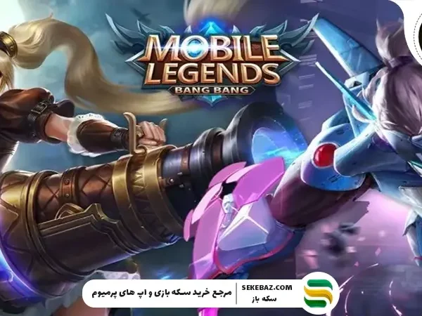 بررسی نرف و باف موبایل لجندز - ژانویه 2026