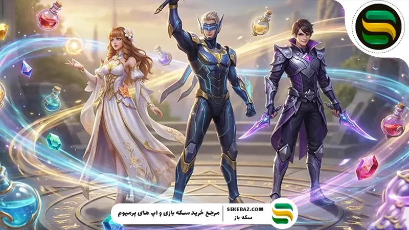 افکت تریل لجندری رایگان موبایل لجندز: راهنمای کامل و جامع