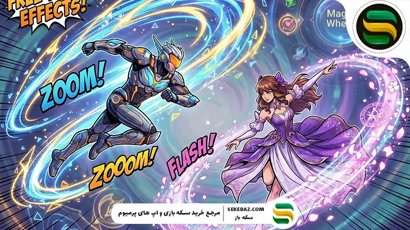 افکت تریل لجندری رایگان موبایل لجندز: راهنمای کامل و جامع