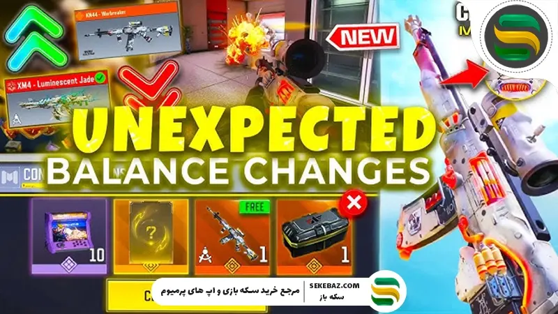 تغییرات بالانس سیزن 1 کالاف دیوتی موبایل 2026: بررسی کامل نرف‌ها و باف‌ها