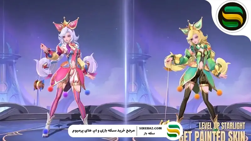 راهنمای گرفتن اسکین استار سالانه موبایل لجندز 2026