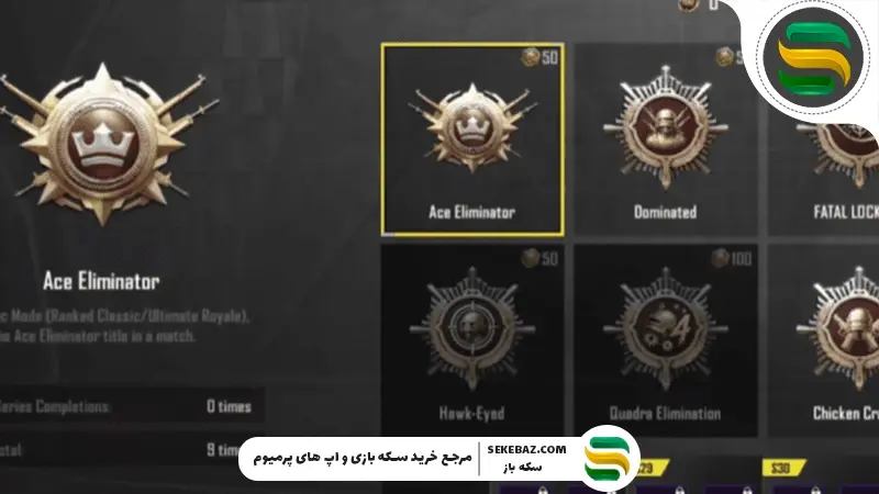 مسابقات ارتقاء و سری‌ های فصلی در پابجی موبایل 2026 اعلام شدند