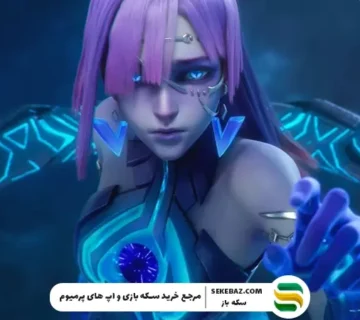 اسکین نوواریا موبایل لجندز در دسترس قرار گرفت: بررسی کامل