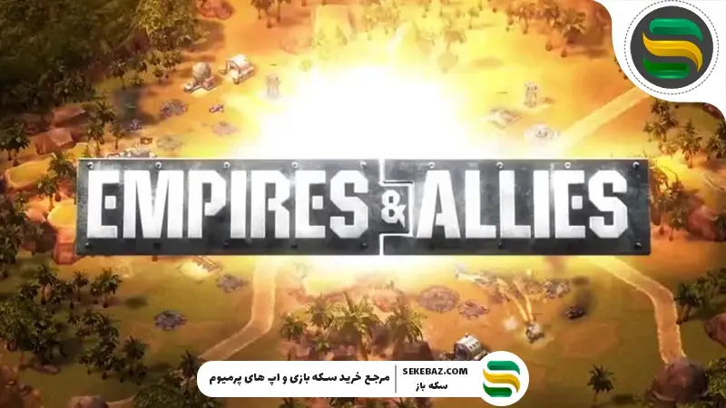 10 بازی شاهکار استراتژی کپی شده از کلش آف کلنز؛ بررسی کامل و تخصصی