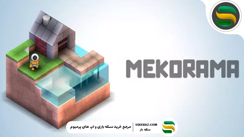 معرفی ۵ بازی مرحله‌ای برتر برای زمان قطعی اینترنت