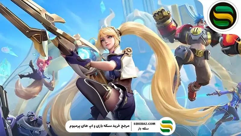 بررسی ایونت ریومپ شده گرند کالکشن موبایل لجندز ۲۰۲۶: جوایز، آیتم‌ها و نحوه شرکت در رویداد