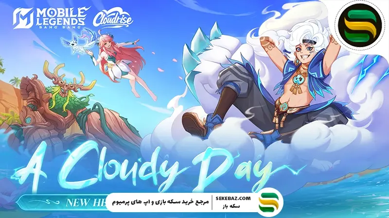 آپدیت Cloudrise موبایل لجندز: هیرو جدید سورا