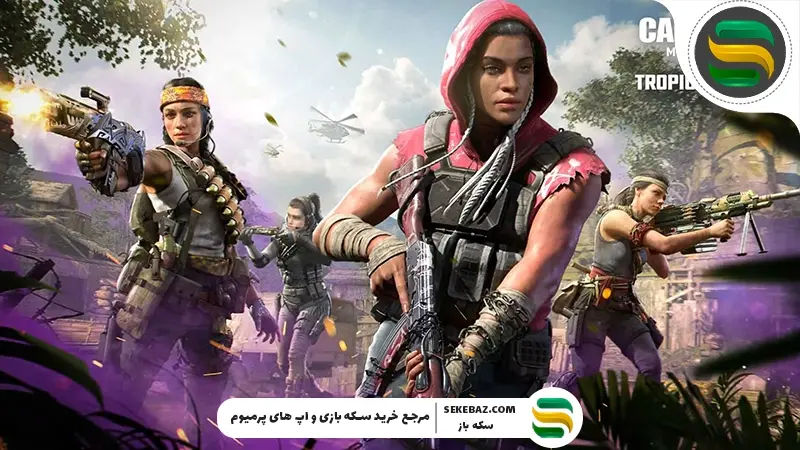 افزایش دقت اسنایپر در کالاف دیوتی موبایل 2026