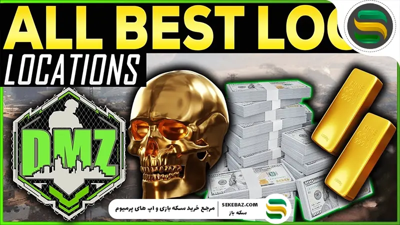 بررسی بهترین مکان‌ها برای لوت کردن در مود DMZ کالاف دیوتی وارزون ۲