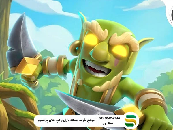 گابلین‌ های قهرمان کلش رویال: آموزش دریافت، ارتقا و استفاده حرفه‌ای