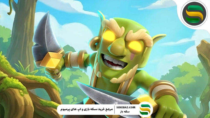 گابلین‌ های قهرمان کلش رویال: آموزش دریافت، ارتقا و استفاده حرفه‌ای