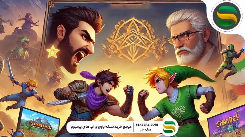 چرا بازی‌های ایرانی نمی‌توانند با بازی‌های خارجی رقابت کنند؟ بررسی جامع، دقیق و راهبردی
