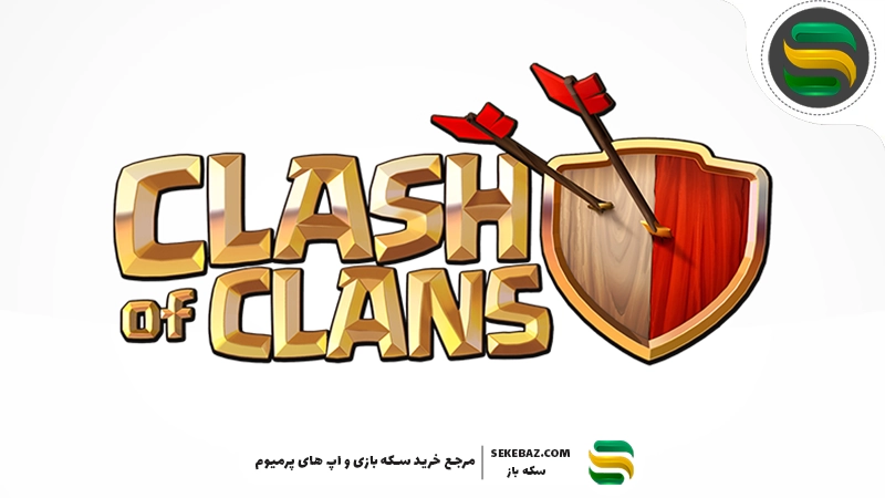 چطور با نت ملی کلش آف کلنز بازی کنیم؟ راهنمای جامع