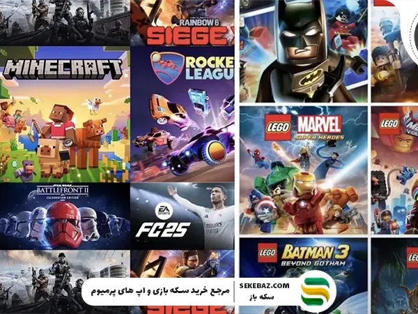 بهترین بازیهای پسرانه که نباید از دست بدهید