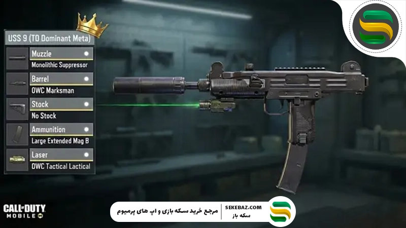 بهترین لوداوت کالاف دیوتی موبایل سیزن 1 (2026) | راهنمای جامع و حرفه‌ای