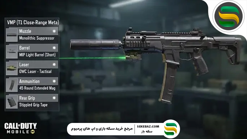 بهترین لوداوت کالاف دیوتی موبایل سیزن 1 (2026) | راهنمای جامع و حرفه‌ای