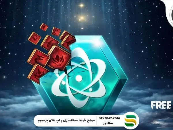 چطور توکن‌های سلاح EVO فری فایر را سریع‌تر بگیریم ؟