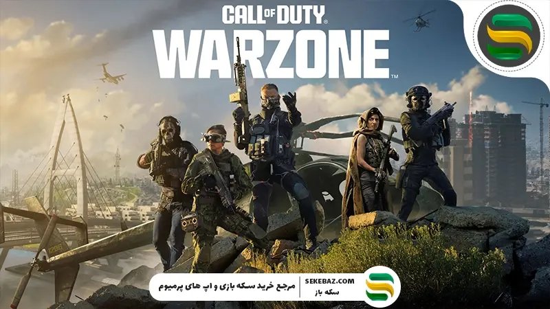 بهترین بازی‌های پسرانه که نباید از دست بدهید