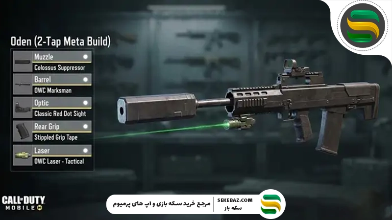 بهترین لوداوت کالاف دیوتی موبایل سیزن 1 (2026) | راهنمای جامع و حرفه‌ای