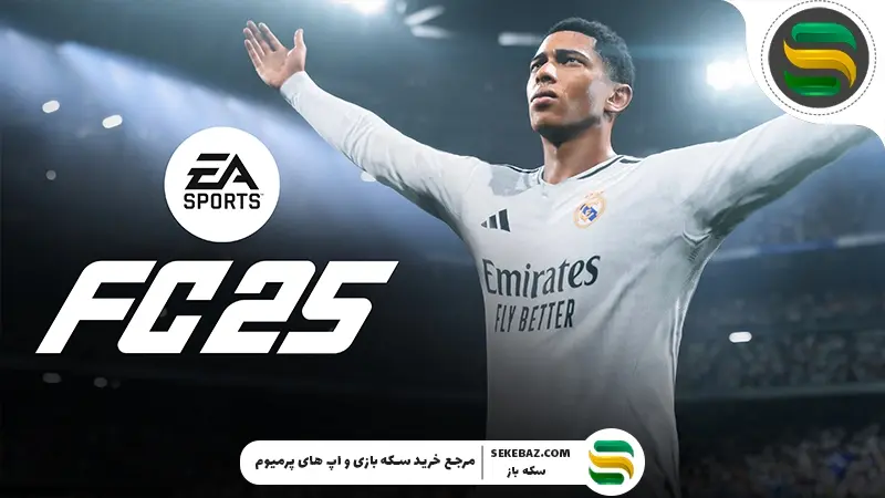 بهترین بازی‌های پسرانه که نباید از دست بدهید