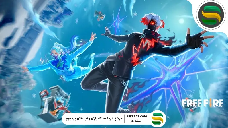 چطور توکن‌های سلاح EVO فری فایر را سریع‌تر بگیریم ؟