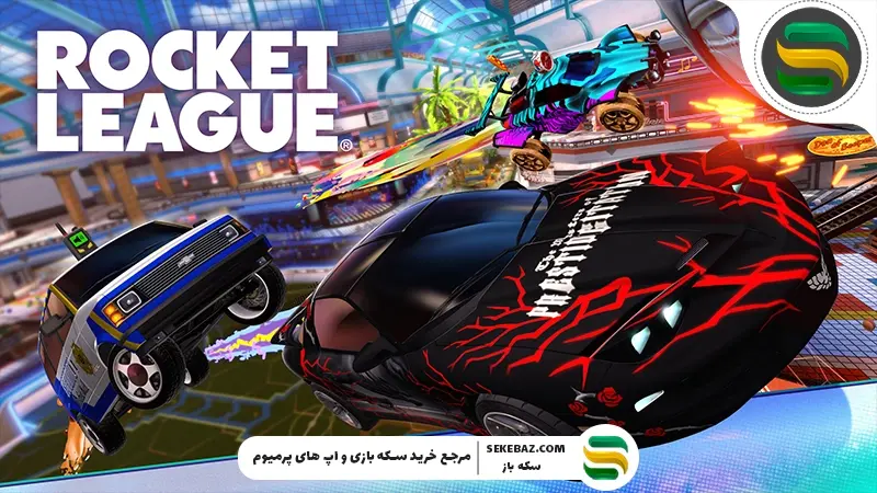 بهترین بازی‌های پسرانه که نباید از دست بدهید