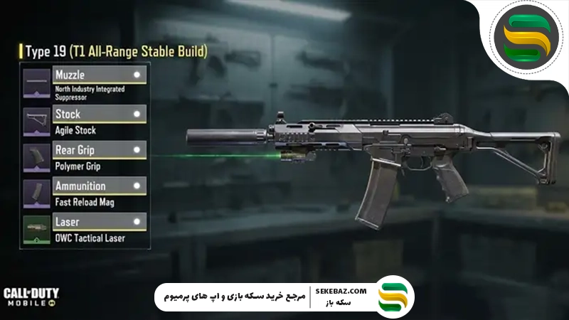 بهترین لوداوت کالاف دیوتی موبایل سیزن 1 (2026) | راهنمای جامع و حرفه‌ای