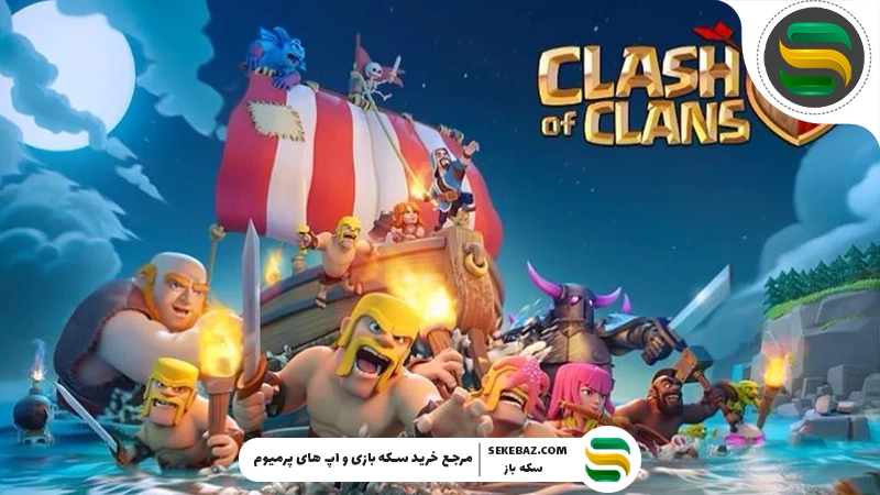 چطور با نت ملی کلش آف کلنز بازی کنیم؟ راهنمای جامع