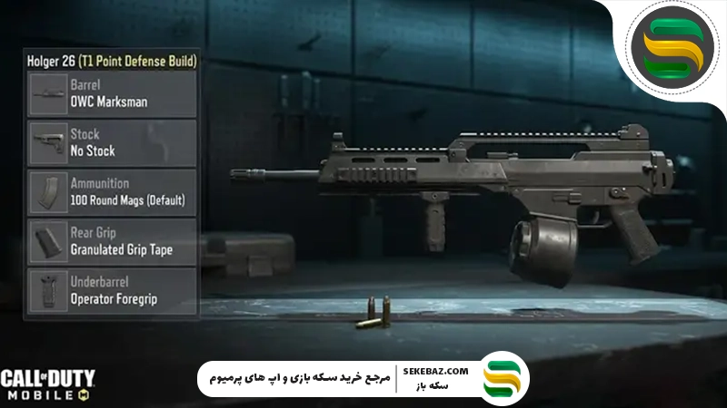 بهترین لوداوت کالاف دیوتی موبایل سیزن 1 (2026) | راهنمای جامع و حرفه‌ای