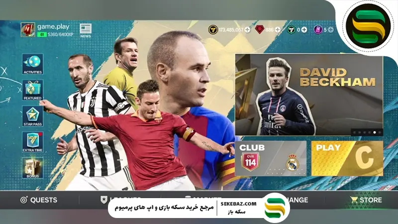 ترفندهای بازار بازیکن در اف سی برای فروش سریع‌تر و گران‌تر 2026