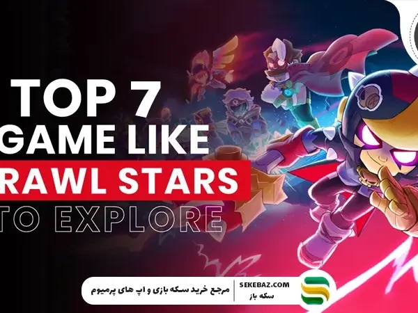 معرفی 7 بازی شبیه براول استارز در سال 2026