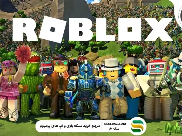 تاریخچه بازی روبلاکس از ابتدا تا امروز 2026