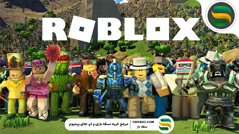 تاریخچه بازی روبلاکس از ابتدا تا امروز 2026